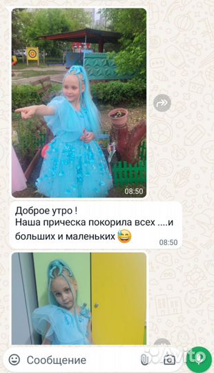 Брейды афрокудри боксерские косы афрокосы