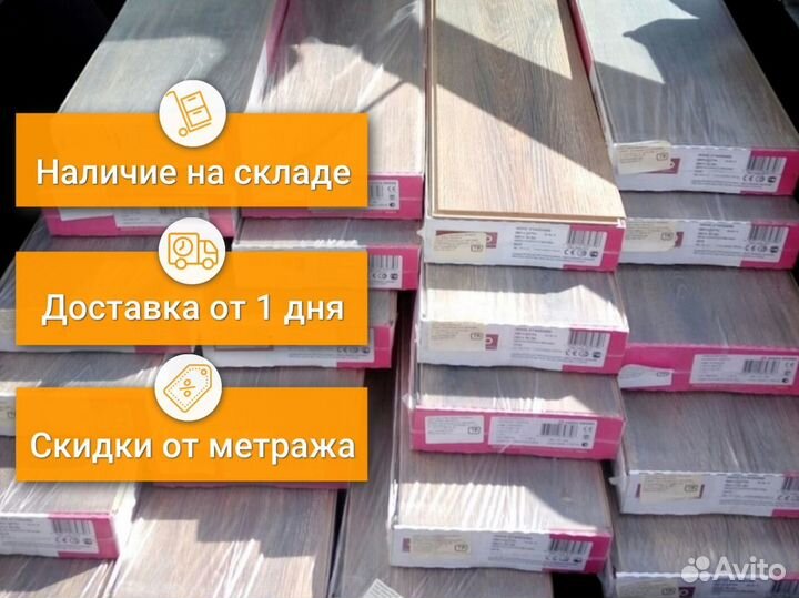 Каменный ламинат SPC