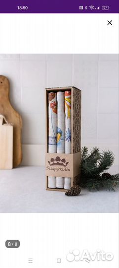 Набор кухонных полотенец