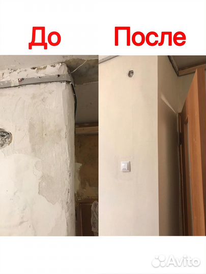 Поклейка обоев