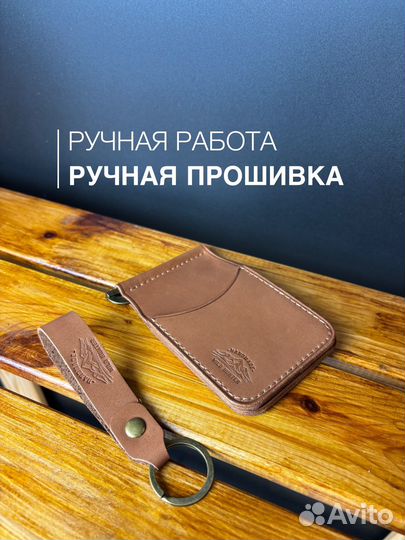 Зажим для денег кожаный