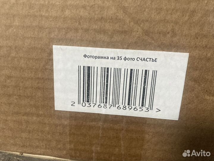 Фоторамка на 35 фото счастье