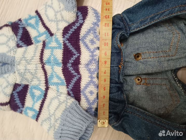 Костюмчик для собак