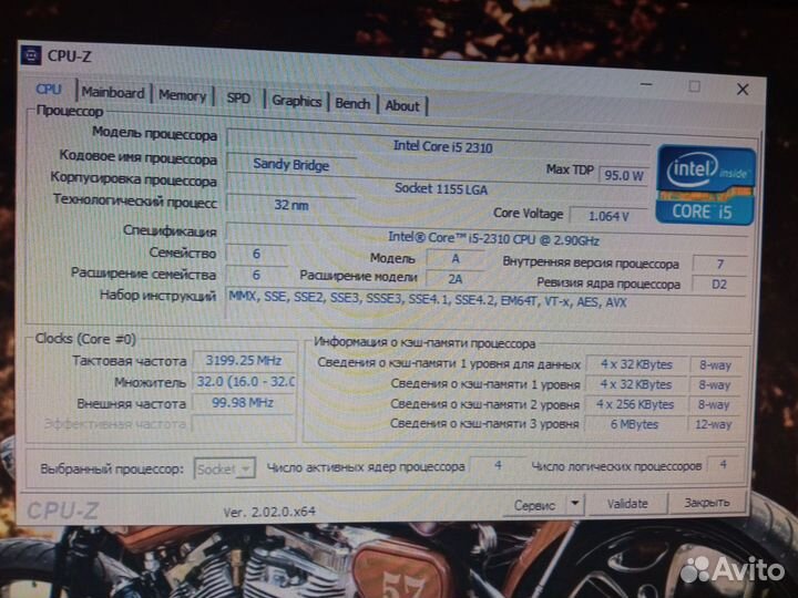 Процессор Intel Core i5-2310 Socket 1155