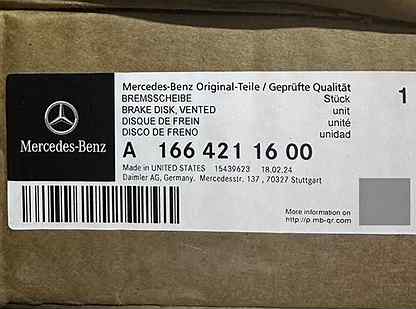 Тормозной диск передний Mercedes-Benz GLE-500