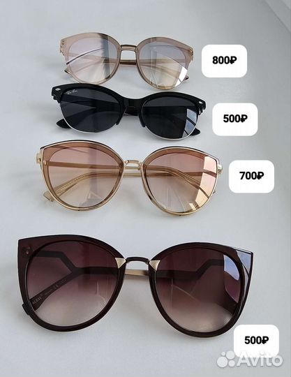 Солнцезащитные очки женские