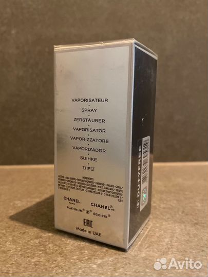 Шанель эгоист платинум