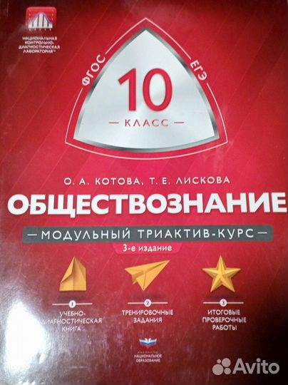 Пособия для подготовке к ОГЭ и ЕГЭ