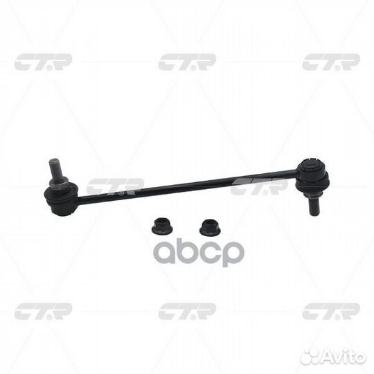 Стойка стабилизатора, передняя SLN220 (Старый C