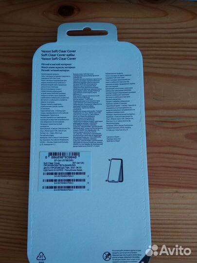 MicroSD SanDisk Ultra / HP / Apple Lightning