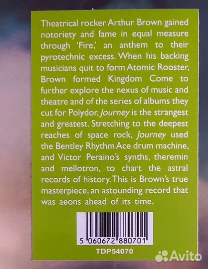 Kingdom Come - Journey 1973 LP Винил Sealed