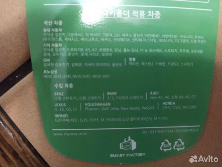 Кожаный чехол для ключей KIA