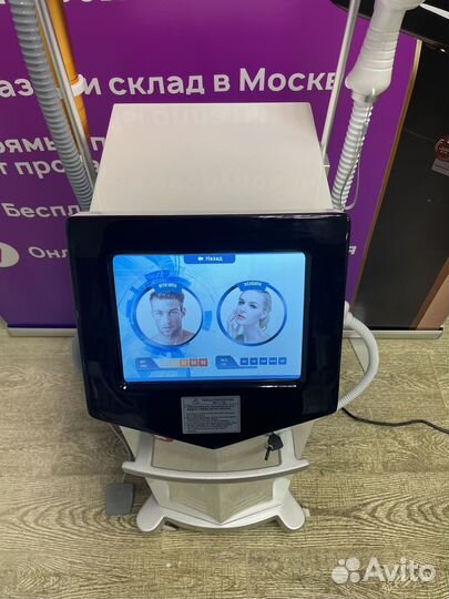 Диодный аппарат для лазерной эпиляции + Pico laser