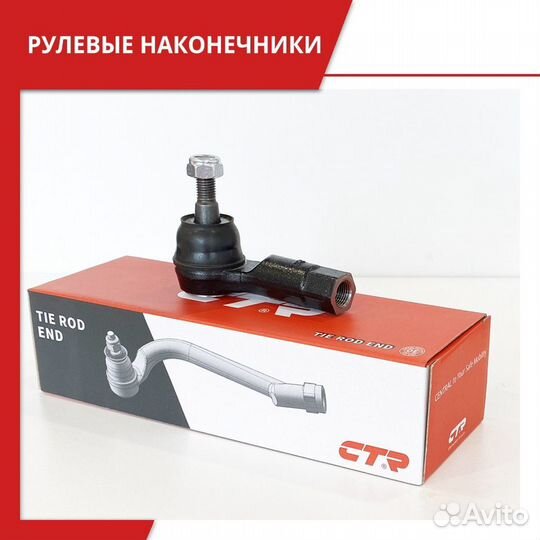 Рулевой наконечник Hyundai,элантра,Getz,kia