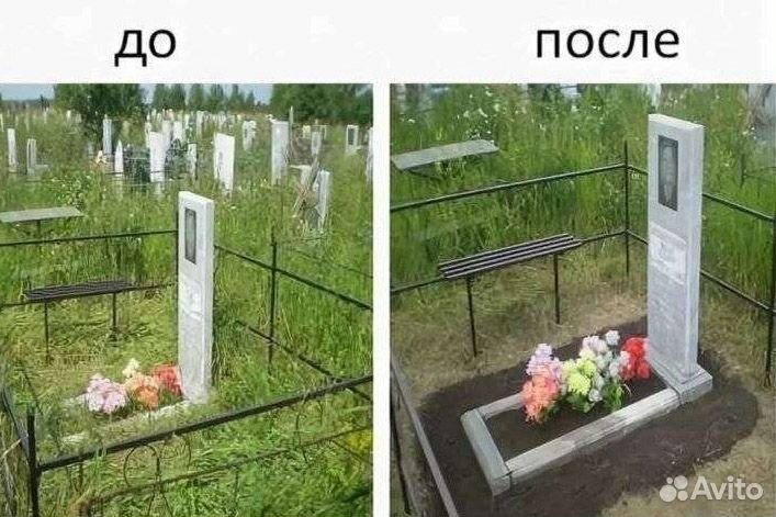 Благоустройство дачи, сада, огорода, кладбища