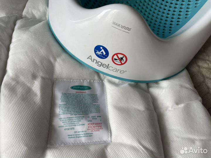 Набор для купания малыша