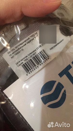 Ортопедический чехол на кресло машины