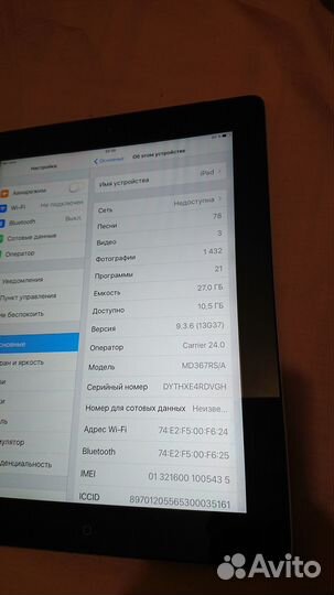 iPad 3 SIM/Wi-Fi/32gb