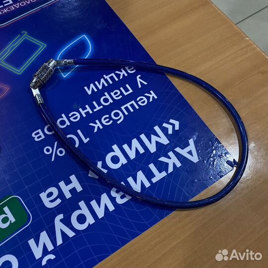 Замок для велосипеда кодовый