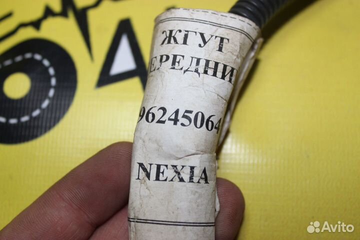 Проводка двигателя Daewoo Nexia 1994-2016 96245064