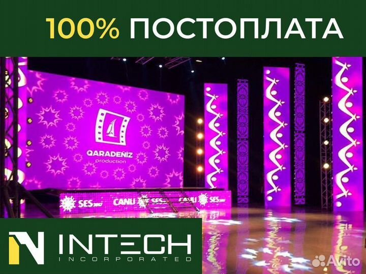 Прокатный светодиодный экран LED