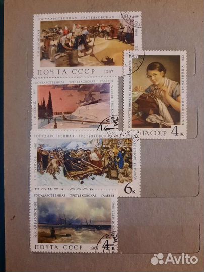 Почтовые марки СССР