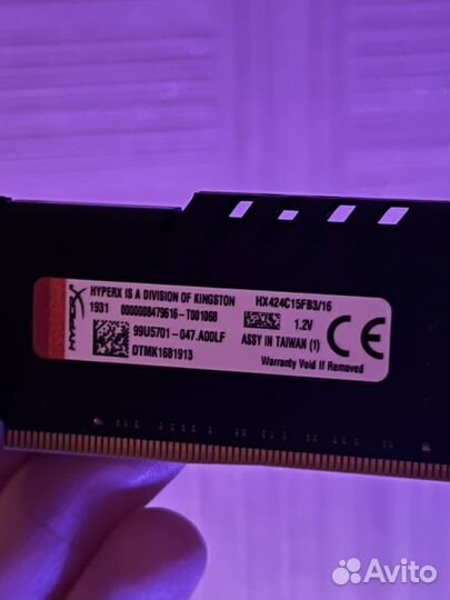 Оперативная память ddr4 HyperX fury 16gb