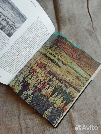 Книги по искусству 14