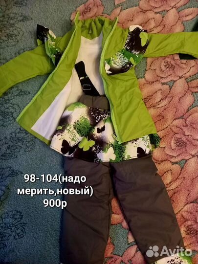 Куртка,комбенизон