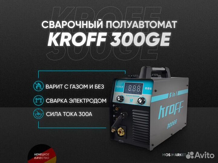 Полуавтомат Сварочный kroff 300 GE
