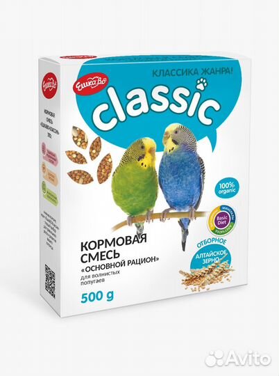 Кормовая смесь для попугаев оптом
