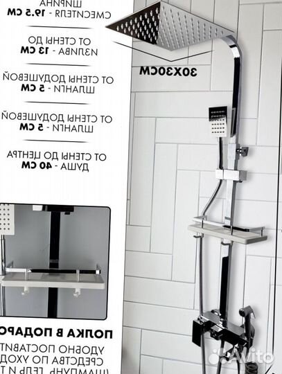 Душевая система 4 в 1 из нержавеющий стали черная