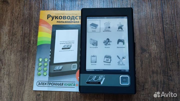 Эл. книга Pocketbook AZ101/orsio b721/onyx i62m
