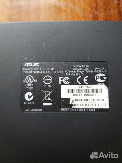 Медиаплеер