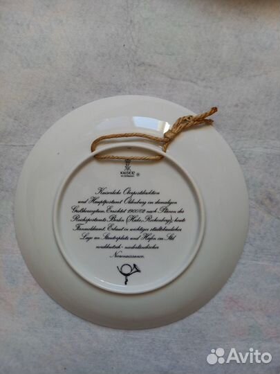 Тарелки настенные, Kaiser, Германия