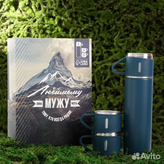 Термос 500 мл, кружка 2 шт