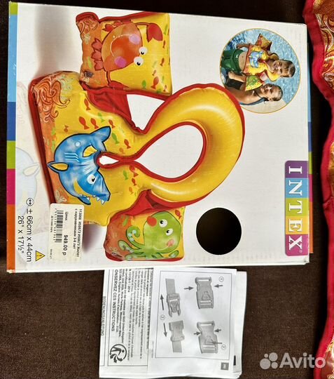 Жилет с нарукавниками 3-6 лет