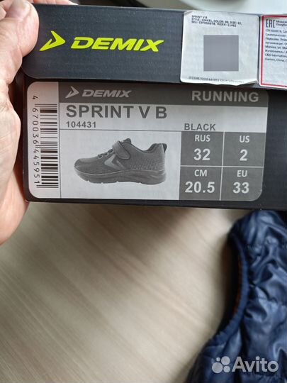 Вещи на мальчика