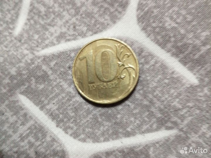 Монета 10 р брак аверс