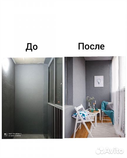 Хоумстейджинг. Подготовка недвижимости к продаже