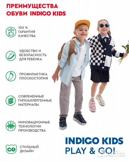 Ботинки демисезон детские 26 размер Indigo Kids