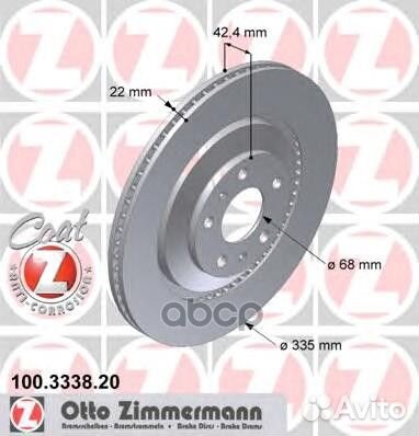Диск тормозной 100333820 Zimmermann