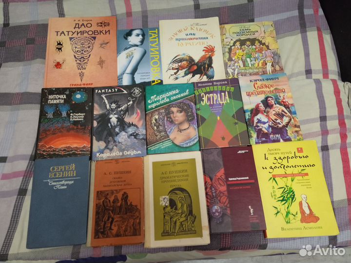 Книги СССР, Россия.Детские,Пушкин