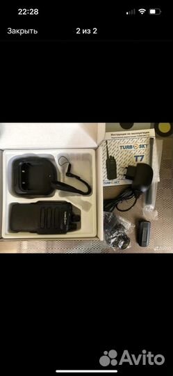 Рация turbosky t7