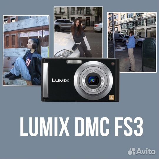 Фотоаппарат lumix dmc fs3
