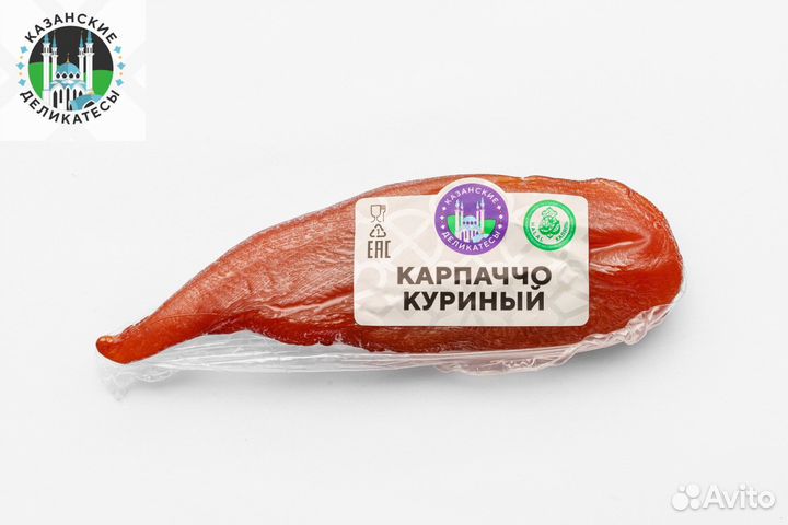 Копченые деликатесы халяль опт
