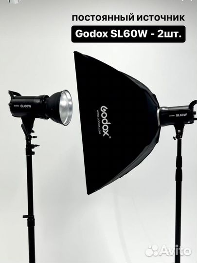 Свет для съемки, godox, постоянный источник