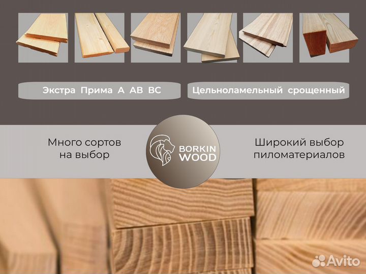 Вагонка штиль лиственница