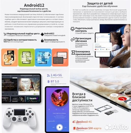 Teclast Т40 Pro 8/128 Планшет Большая комплектация