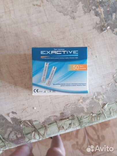 Тест полоски exactive